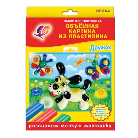 Пластилин Луч восковой