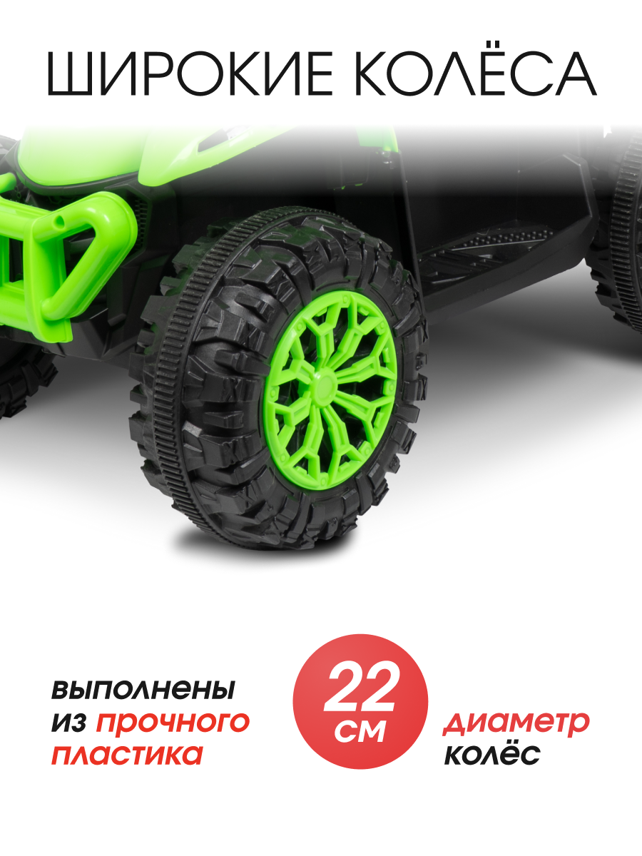 Квадроцикл Farfello SR9935 - фото 4