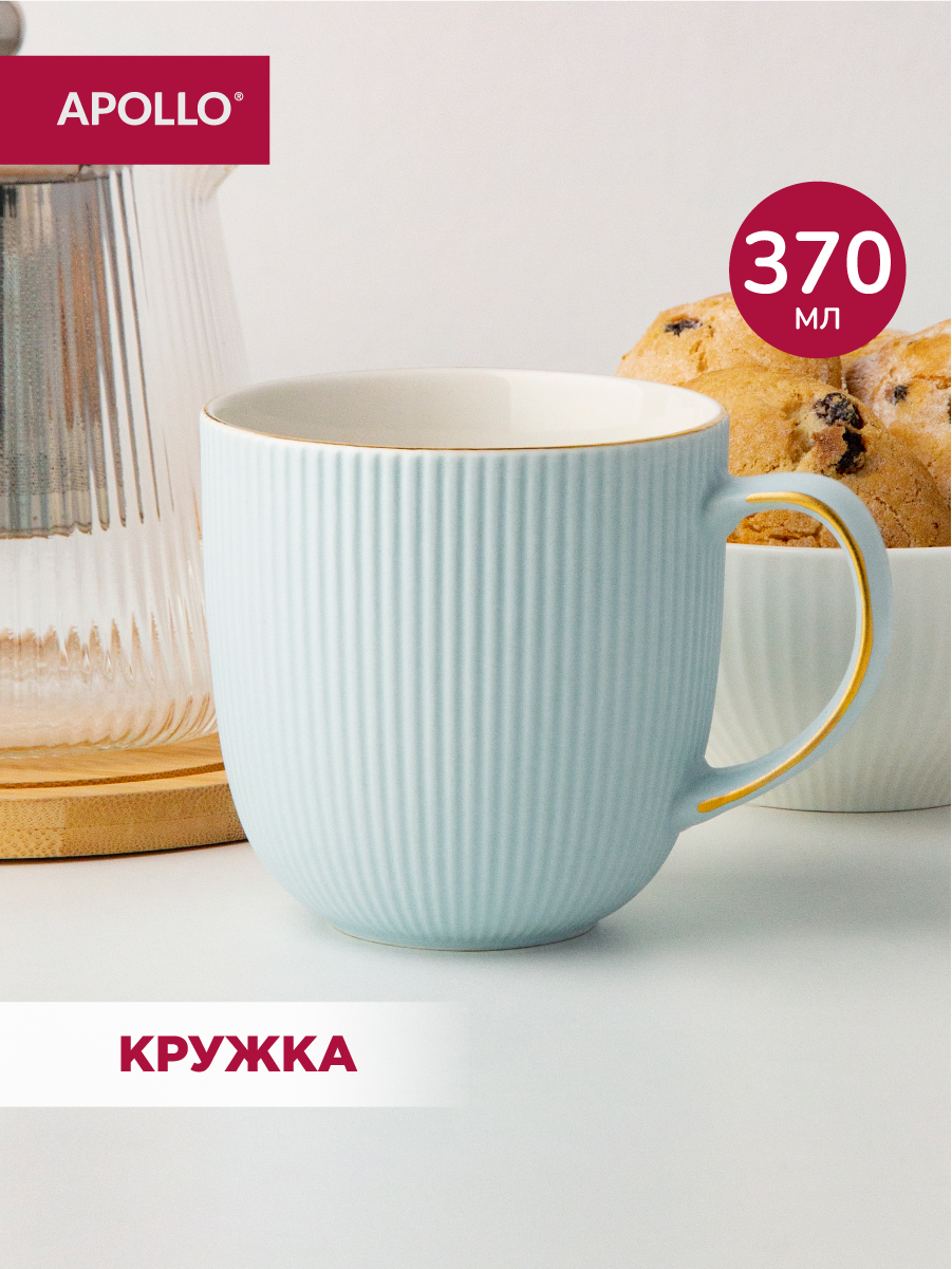 Кружка APOLLO 370 мл - фото 1