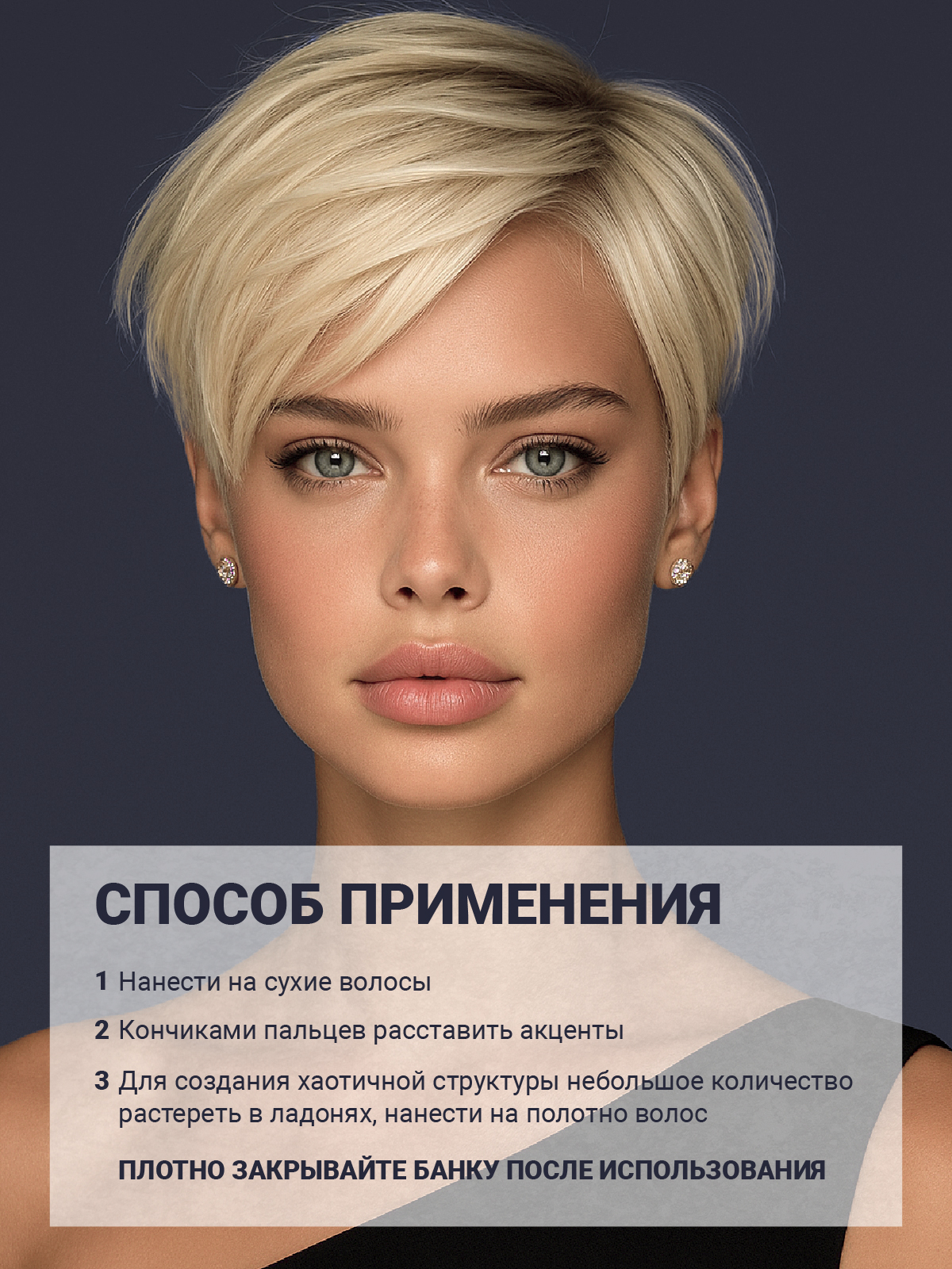 Глина для укладки волос ESTEL ST сильной фиксации моделирующая 4G 65 мл - фото 5