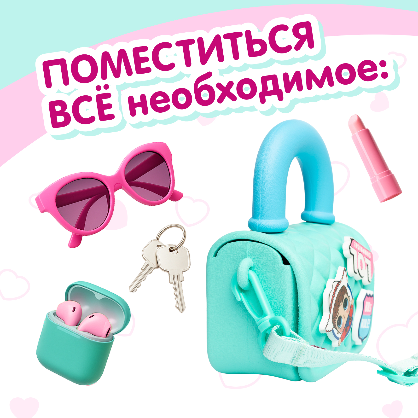 Сумка L.O.L. Surprise! бирюзовая на кнопке+джиббитсы - фото 4