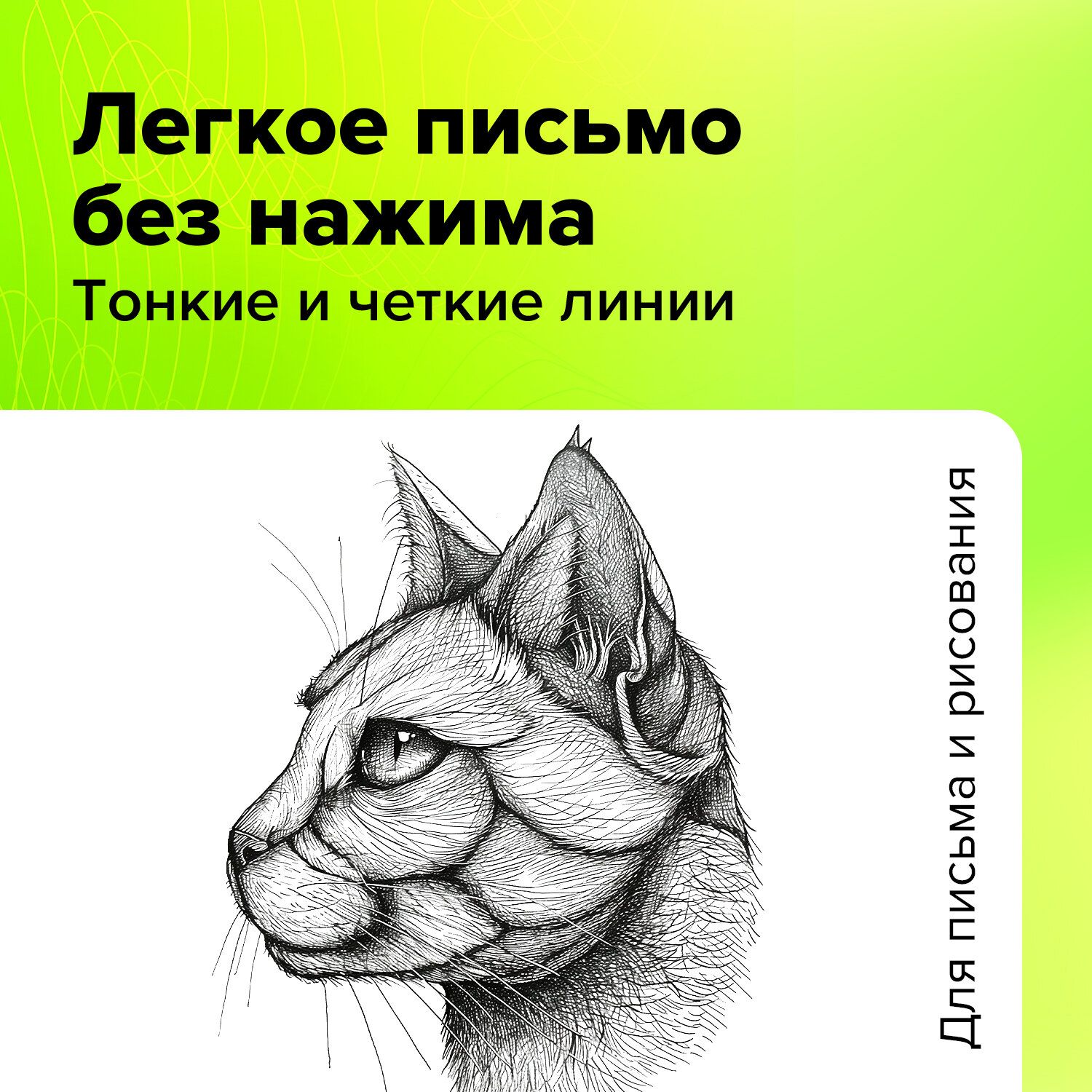 Ручка гелевая Staff 12 шт. - фото 3