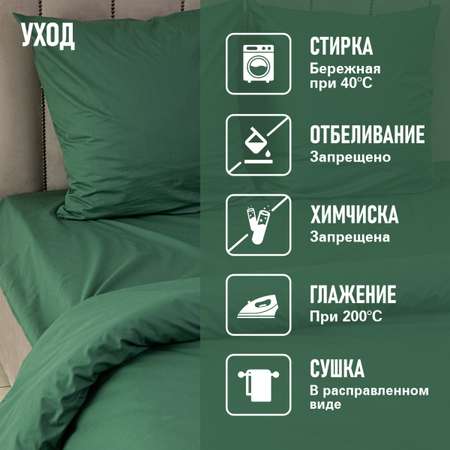 Комплект постельного белья BRAVO Collection евро 4 предм.