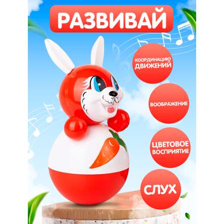 Игрушка Котовские неваляшки неваляшка