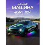 Автомобиль РУ AUTODRIVE