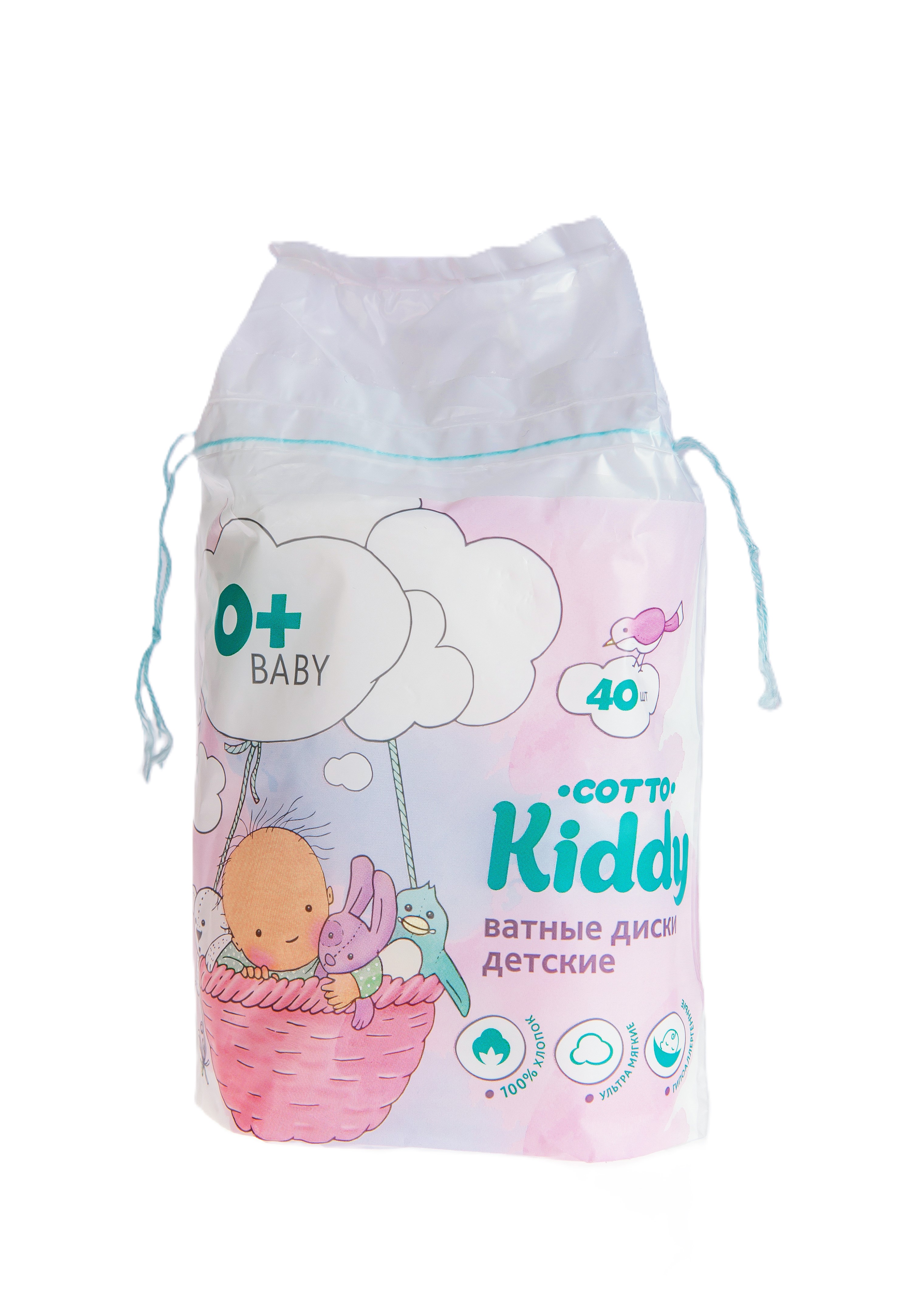 Ватные диски Cotto Kiddy 3 упак. 40 шт. - фото 1