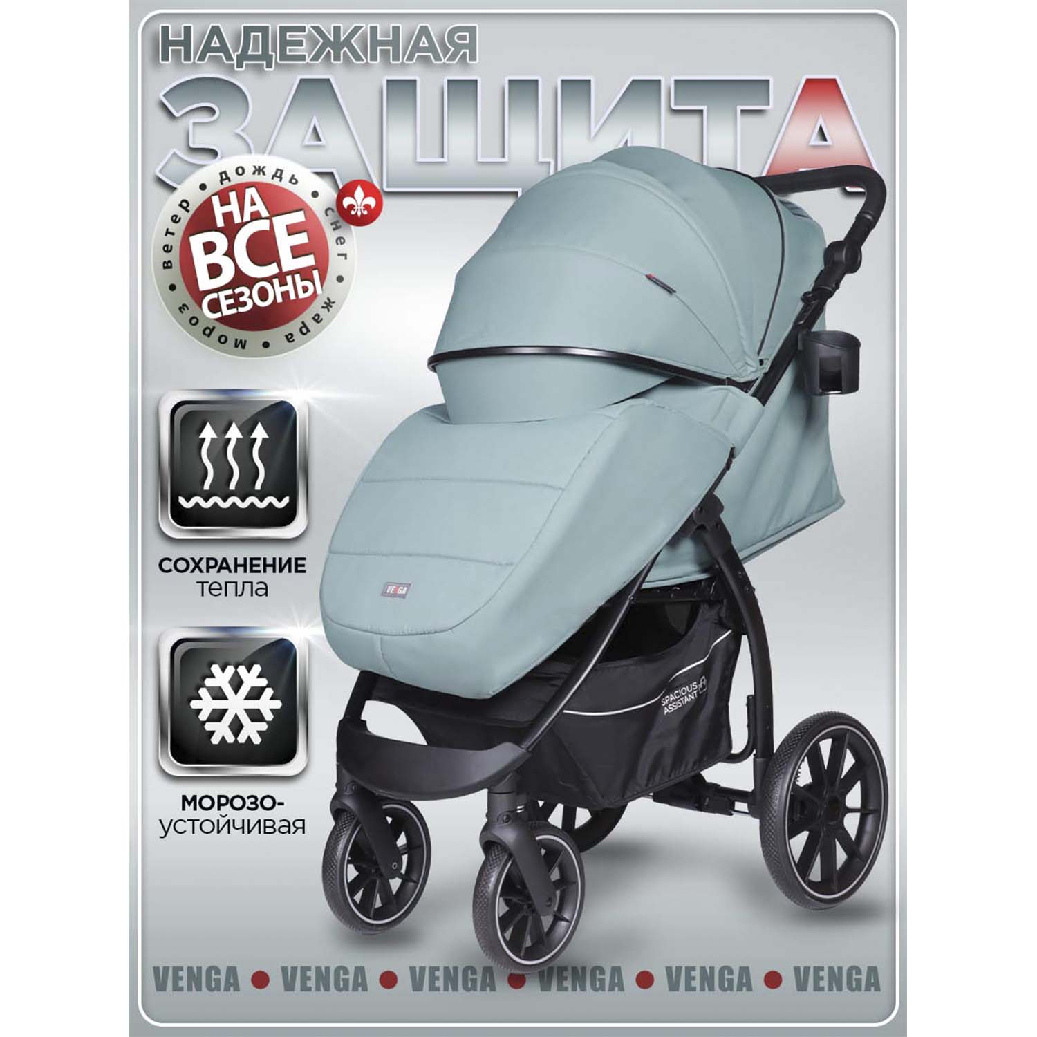 Коляска прогулочная BabyCare Venga Дымчатый Изумруд голубой - фото 3