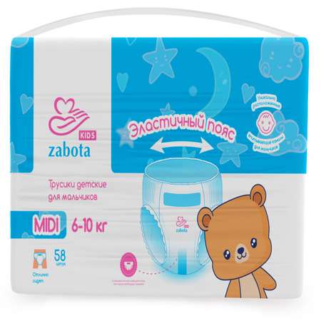 Трусики ZABOTA KIDS для мальчиков S (6-10 кг) 58 шт.