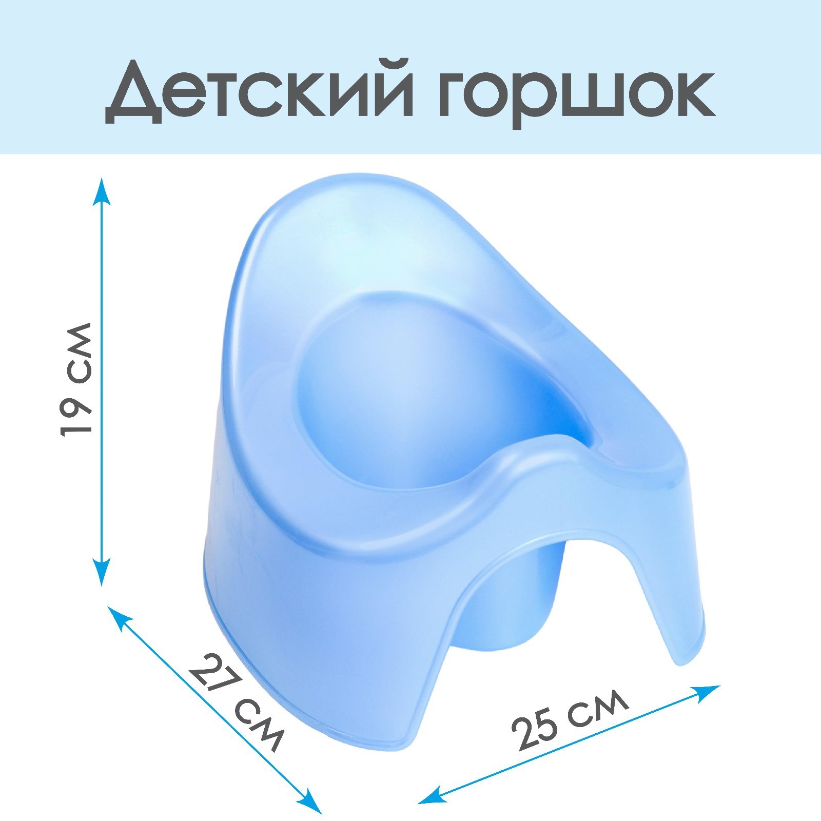 Горшок Sima-Land - фото 1