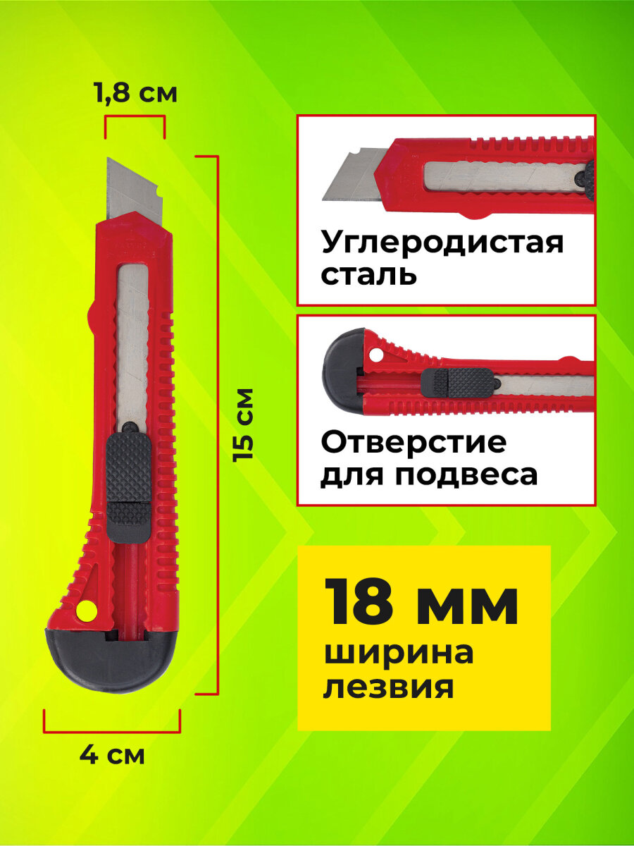 Канцелярский нож Staff - фото 2
