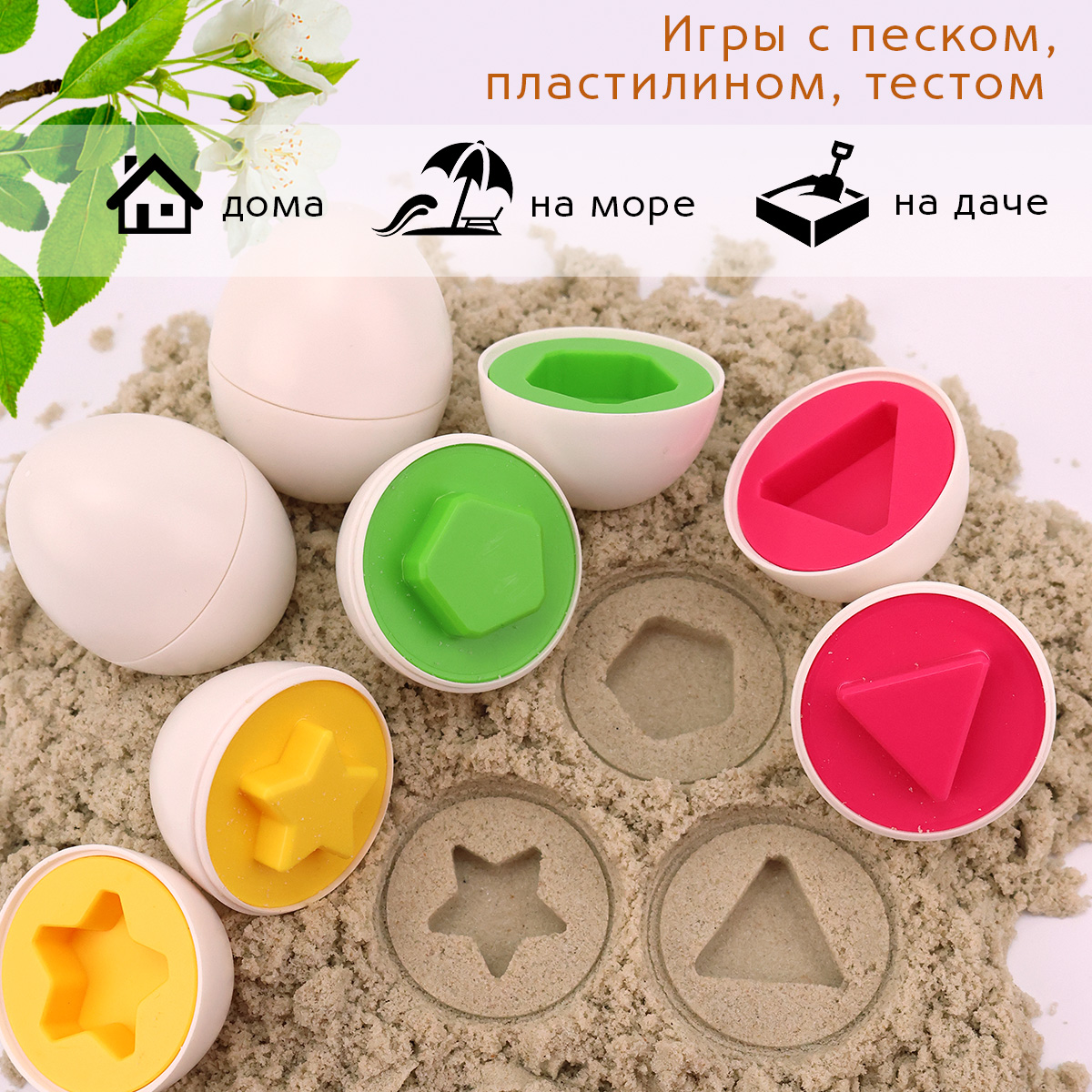 Игрушка TIPTOPOLIS сортер - фото 6