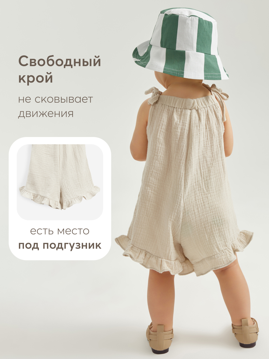 Комбинезон Happy Baby 88195_pale-beige - фото 4
