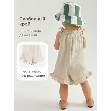 Комбинезон Happy Baby