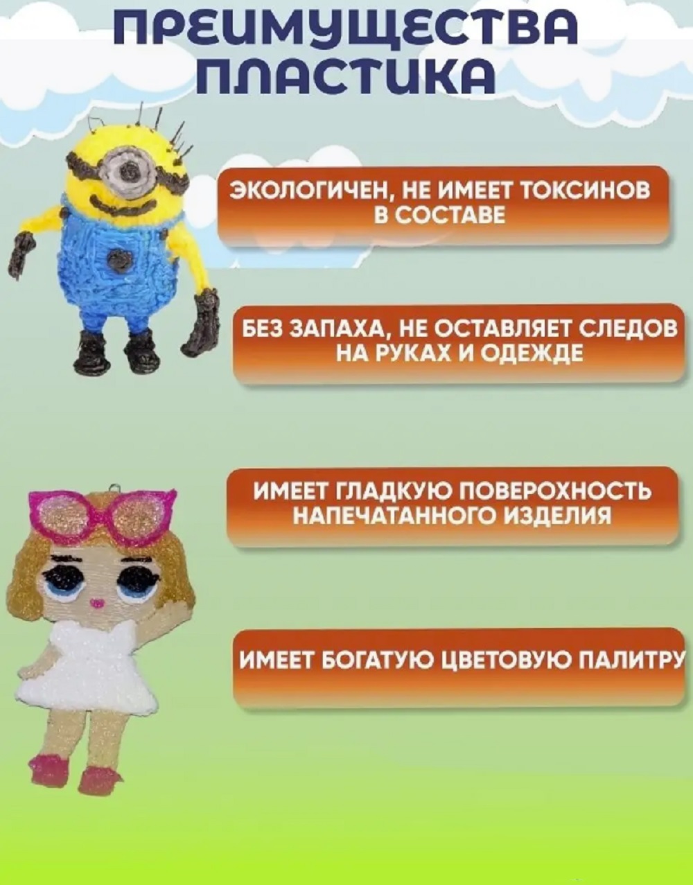 3D ручка ТОТОША Щенки спасатели Pen-4 в ассортименте - фото 5