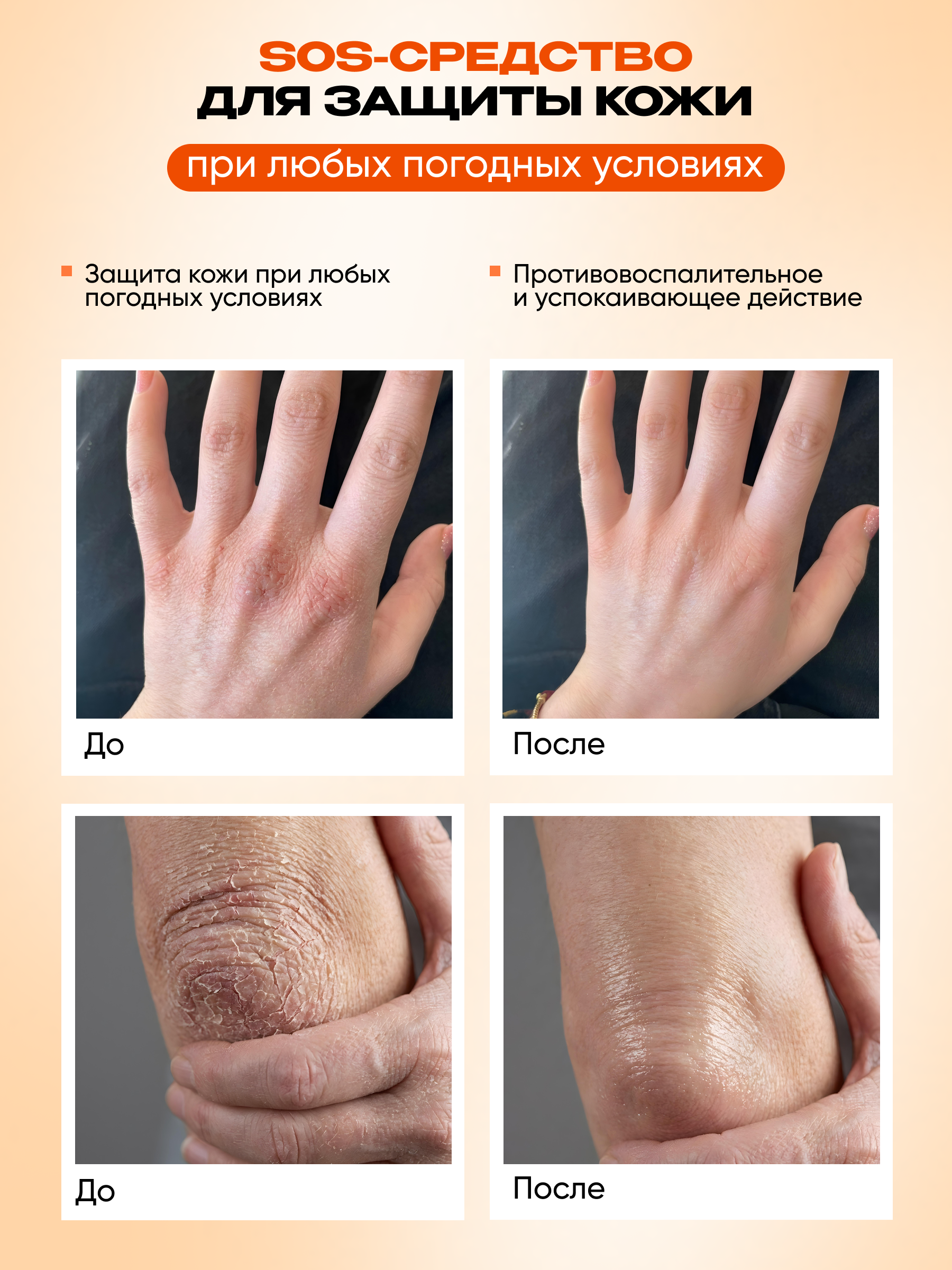 Крем Tashe Professional 100 мл 1 шт. - фото 3