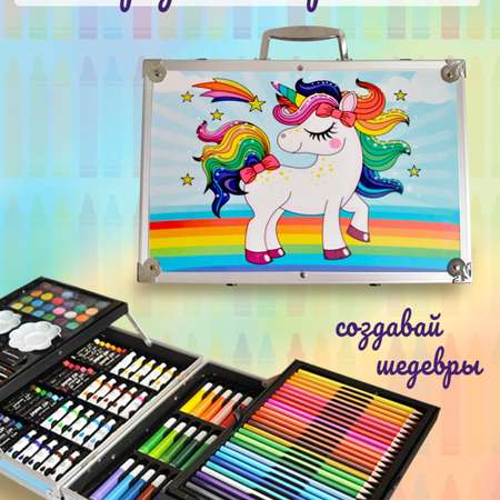Набор для рисования Color Kit Чемодан 145 шт.
