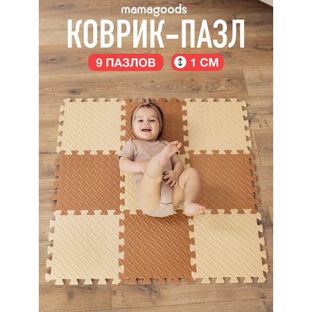 Коврик-пазл Mamagoods 9 деталей 84 x 84 см 1 шт.
