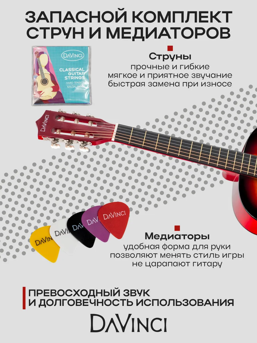 Игрушка музыкальная DaVinci гитара - фото 5
