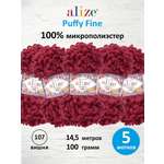 Пряжа для вязания Alize puffy fine 100 г 14.5 м микрополиэстер фантазийная мягкая 107 вишня 5 мотков