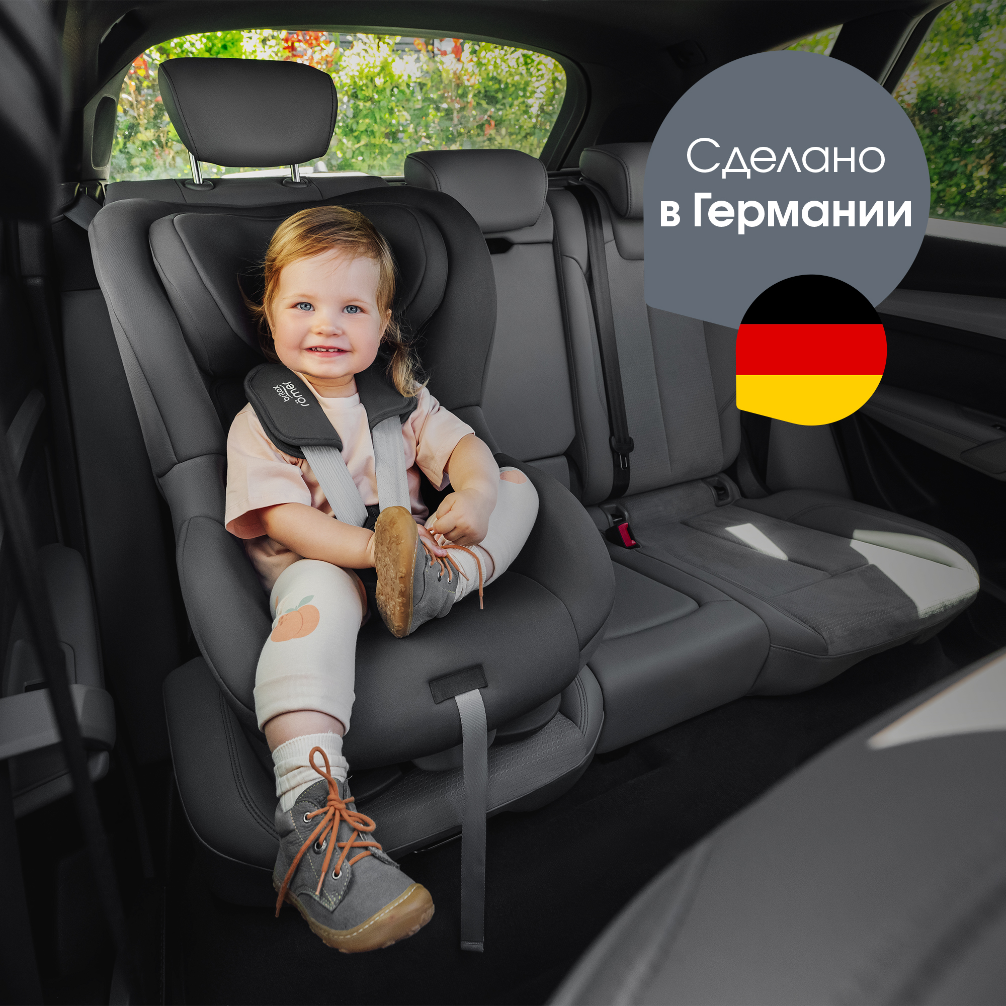 Автокресло Britax Roemer KING PRO 0+/1 (0-18 кг) - фото 12