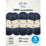 Пряжа для вязания Alize 100г 350м 5шт