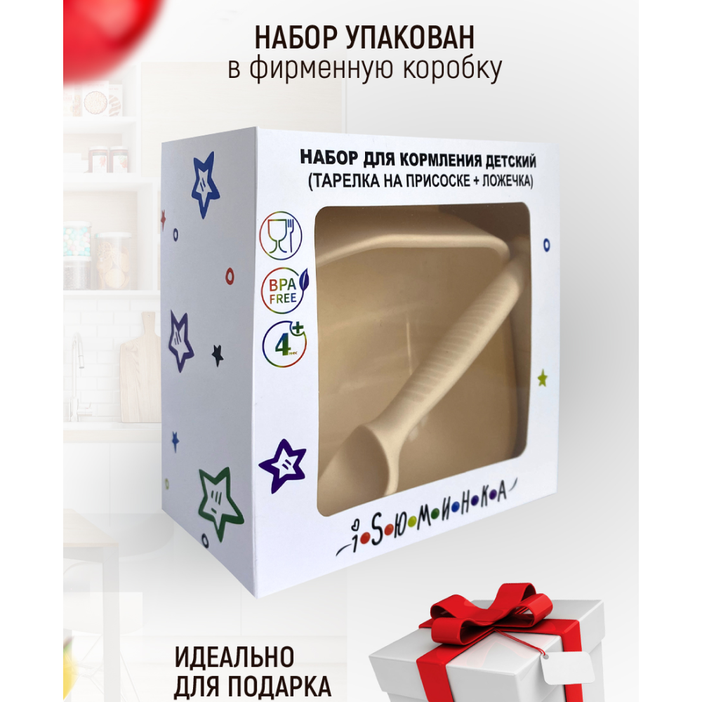 Ложка iSюминка - фото 8