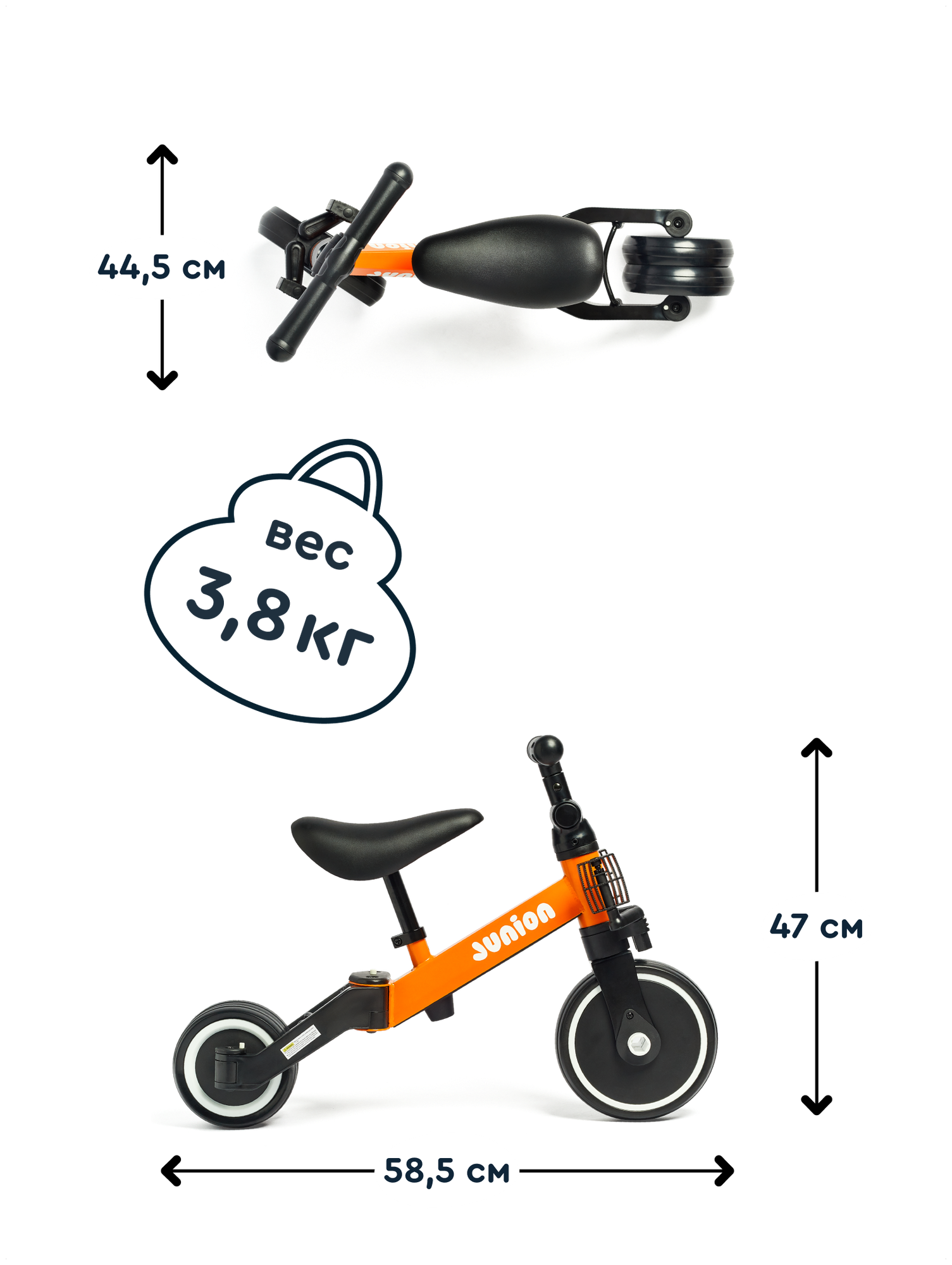 Велосипед-беговел Junion 8 дюймов - фото 7