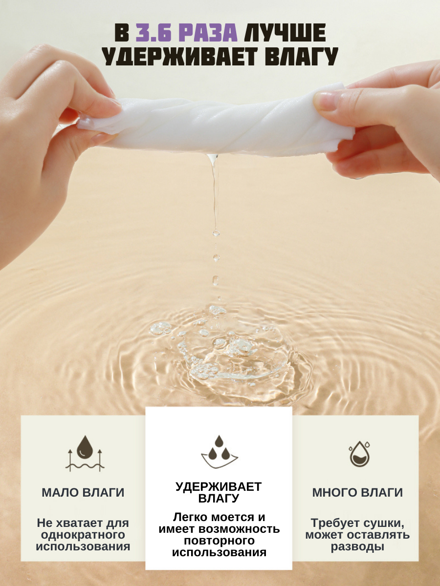 Влажные салфетки Bebetour антибактериальные, для снятия макияжа 5 упак. 50 шт. - фото 10