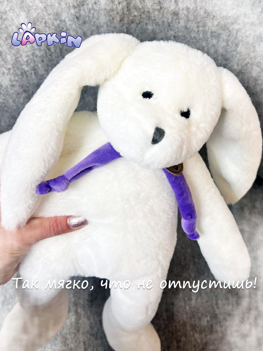 Мягкая игрушка Lapkin Заяц - фото 4