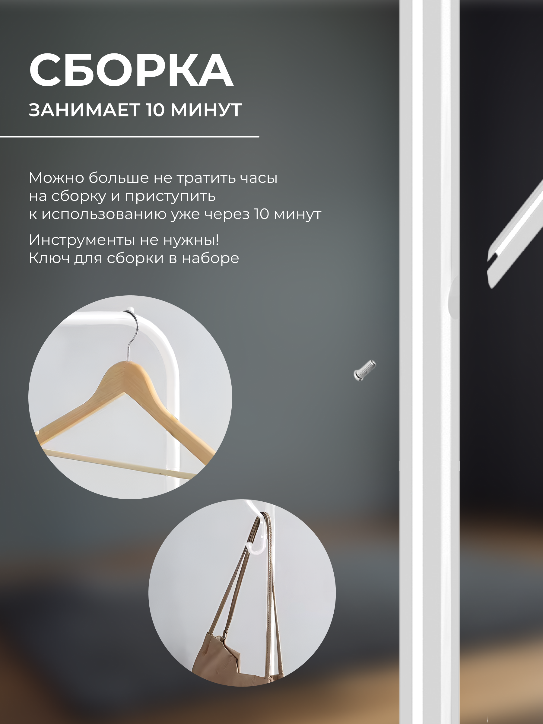Вешалка HomDoctor напольная - фото 3