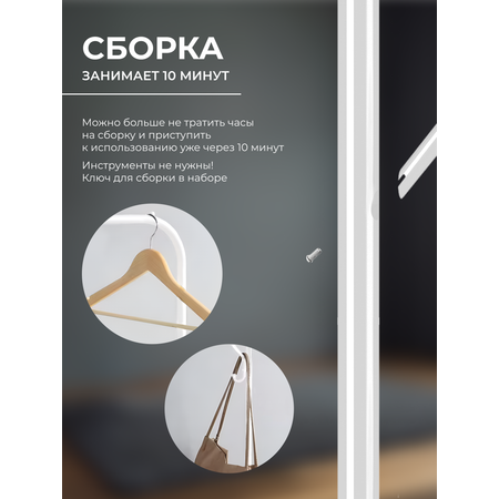 Вешалка HomDoctor напольная