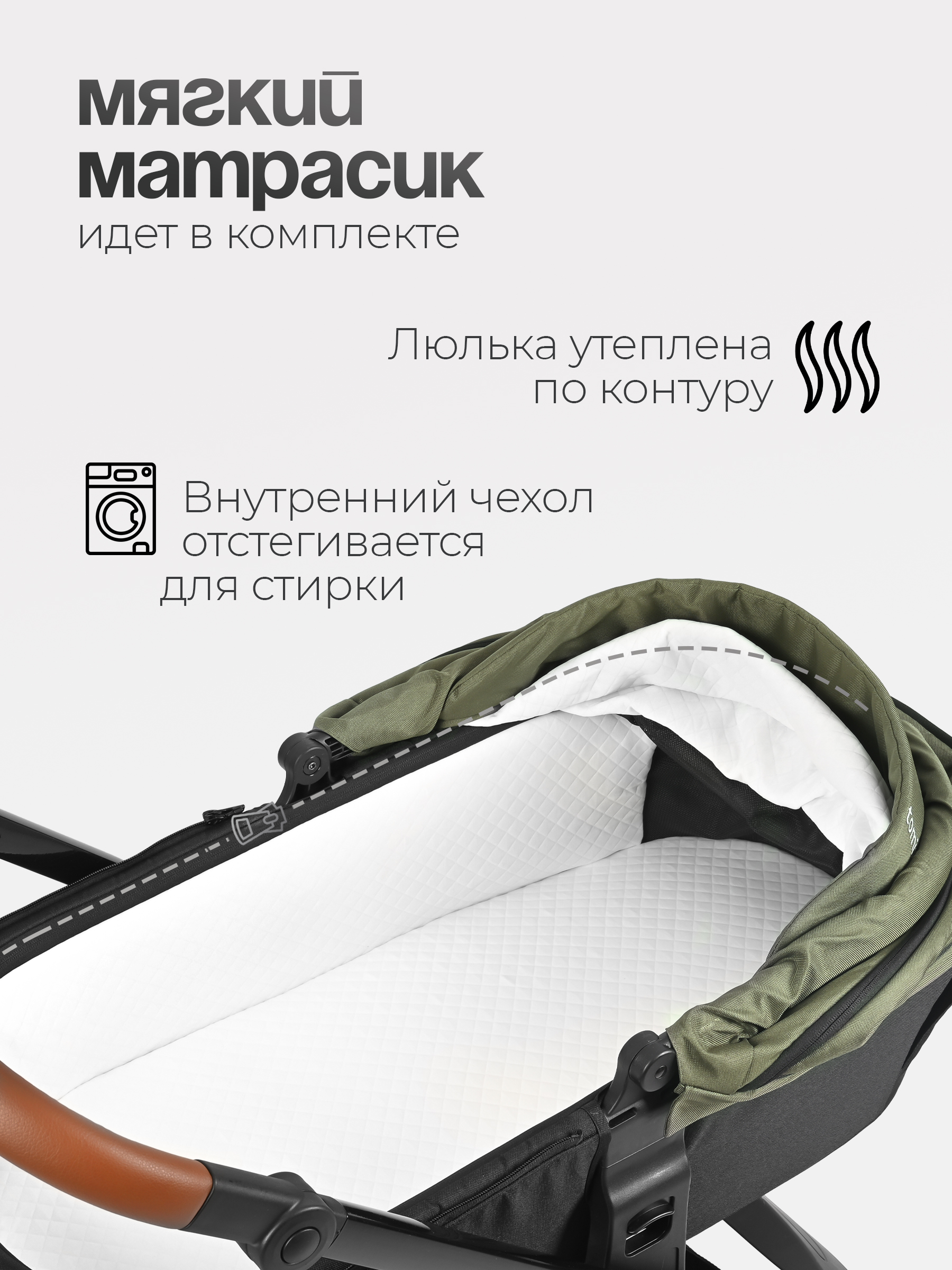 Коляска 2в1 Tomix Walker lux зеленый - фото 16