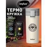 Термокружка Joylux автомобильная 380 мл для кофе и чая