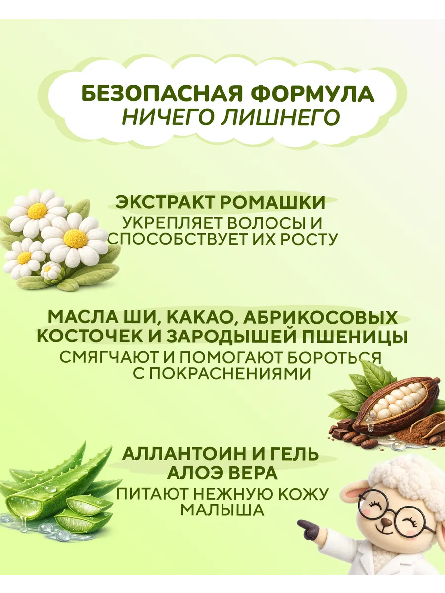 Крем OrganicZone Baby 75 мл 1 шт. - фото 3