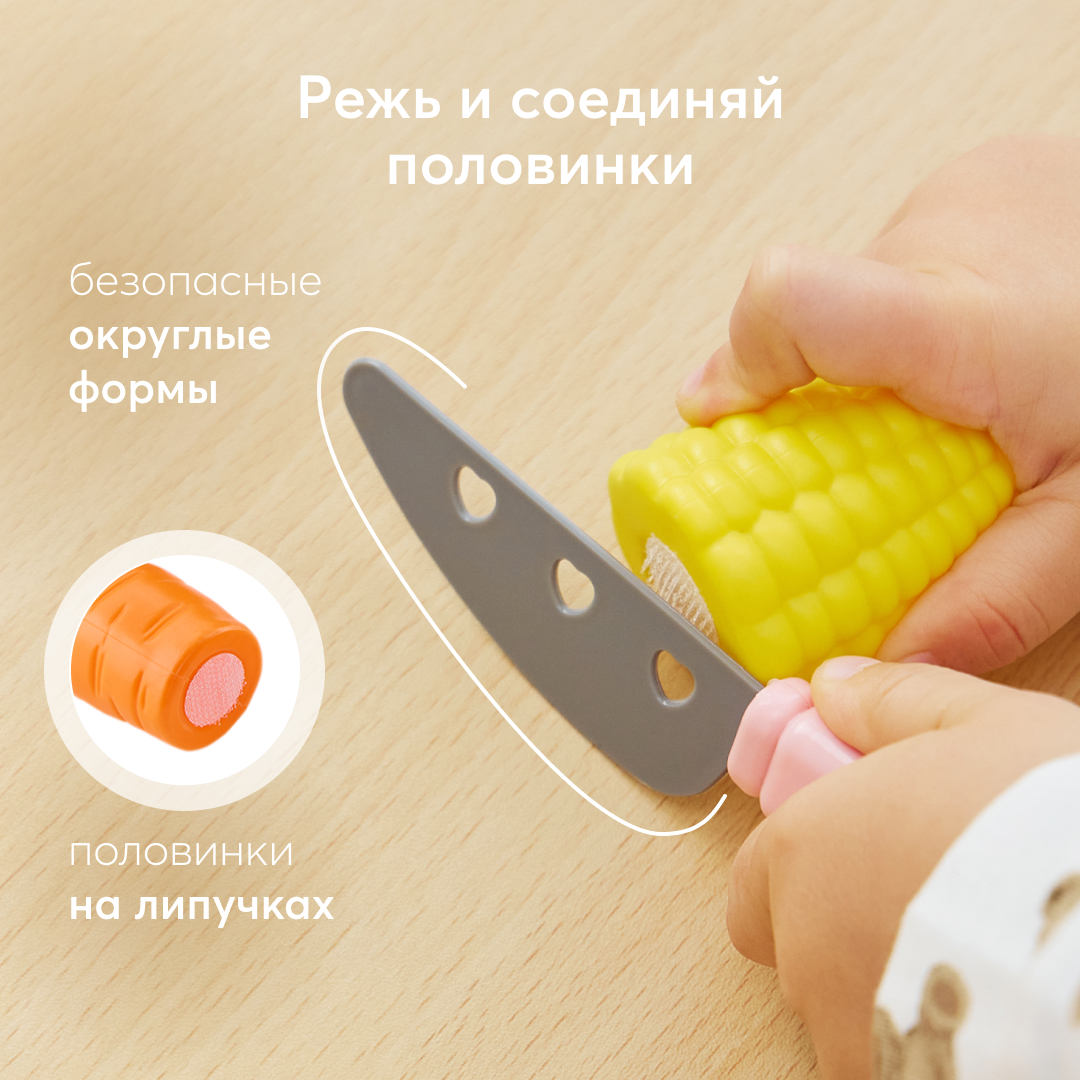 Игровой набор Happy Baby продукты - фото 3