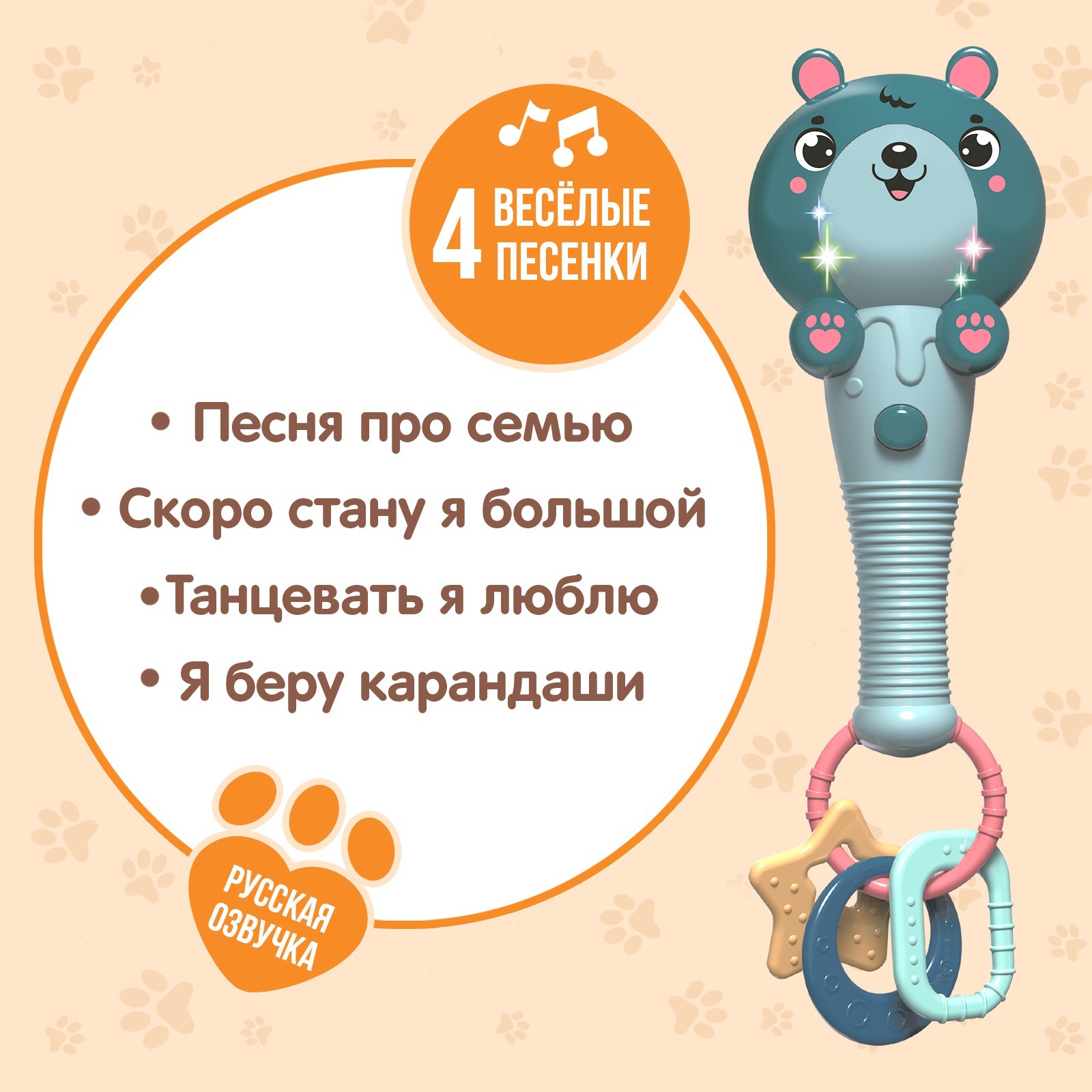 Игрушка Zabiaka - фото 3