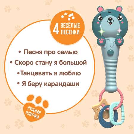 Игрушка Zabiaka