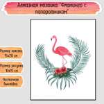 Алмазная мозаика Seichi Фламинго с папоротником
