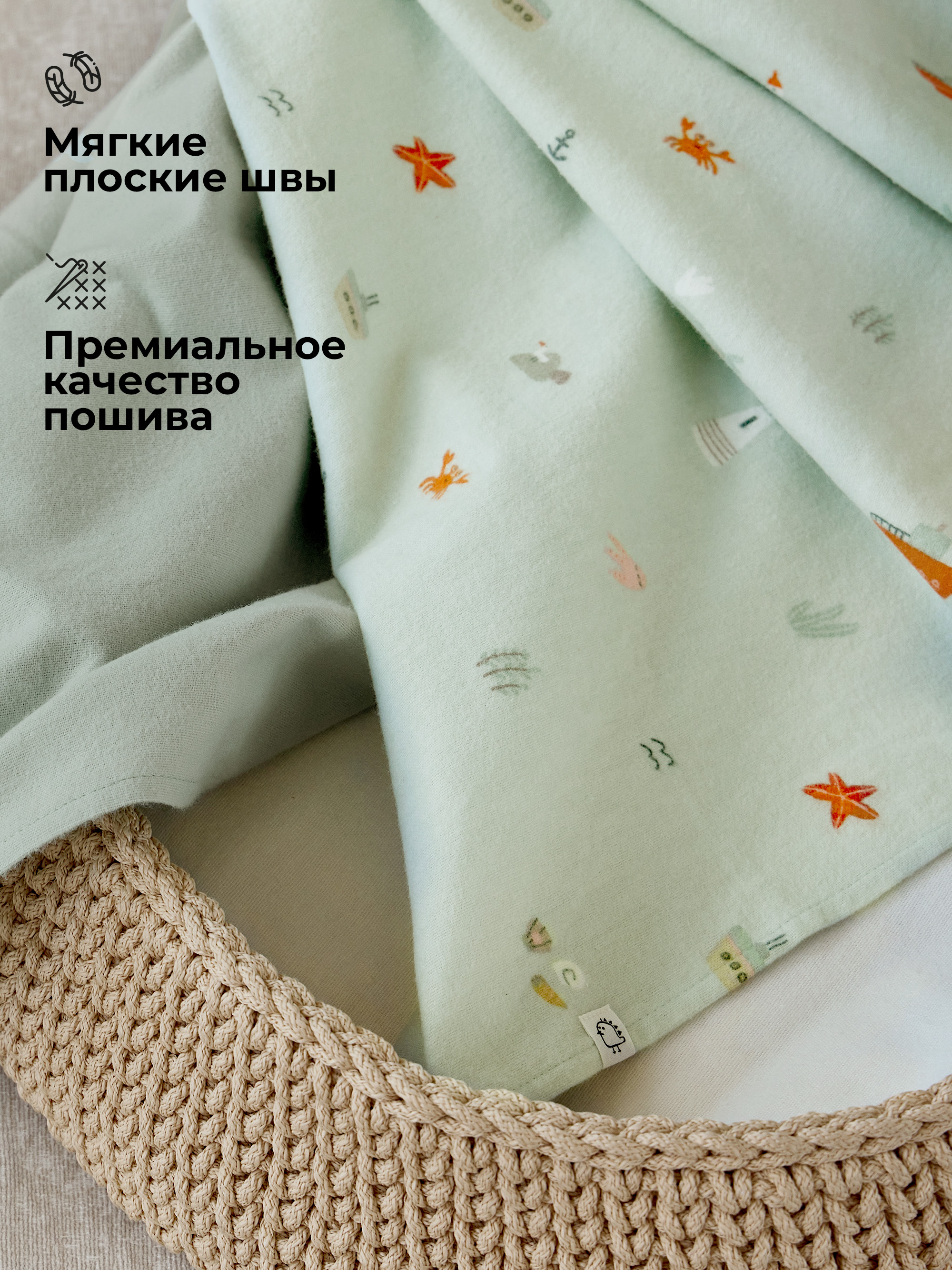 Пелёнка BUBA KIDS Тихий океан фланель 95х115 см 1 шт. - фото 5