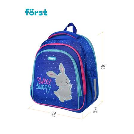 Ранец Forst