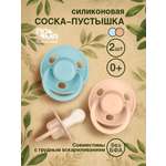 Пустышка Пома силикон классическая от 0 мес. 2 шт.