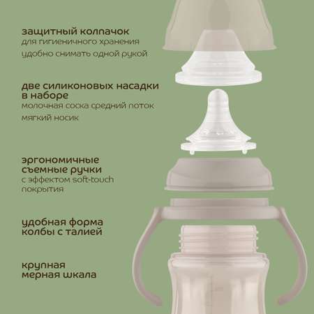 Поильник Lubby 300 мл
