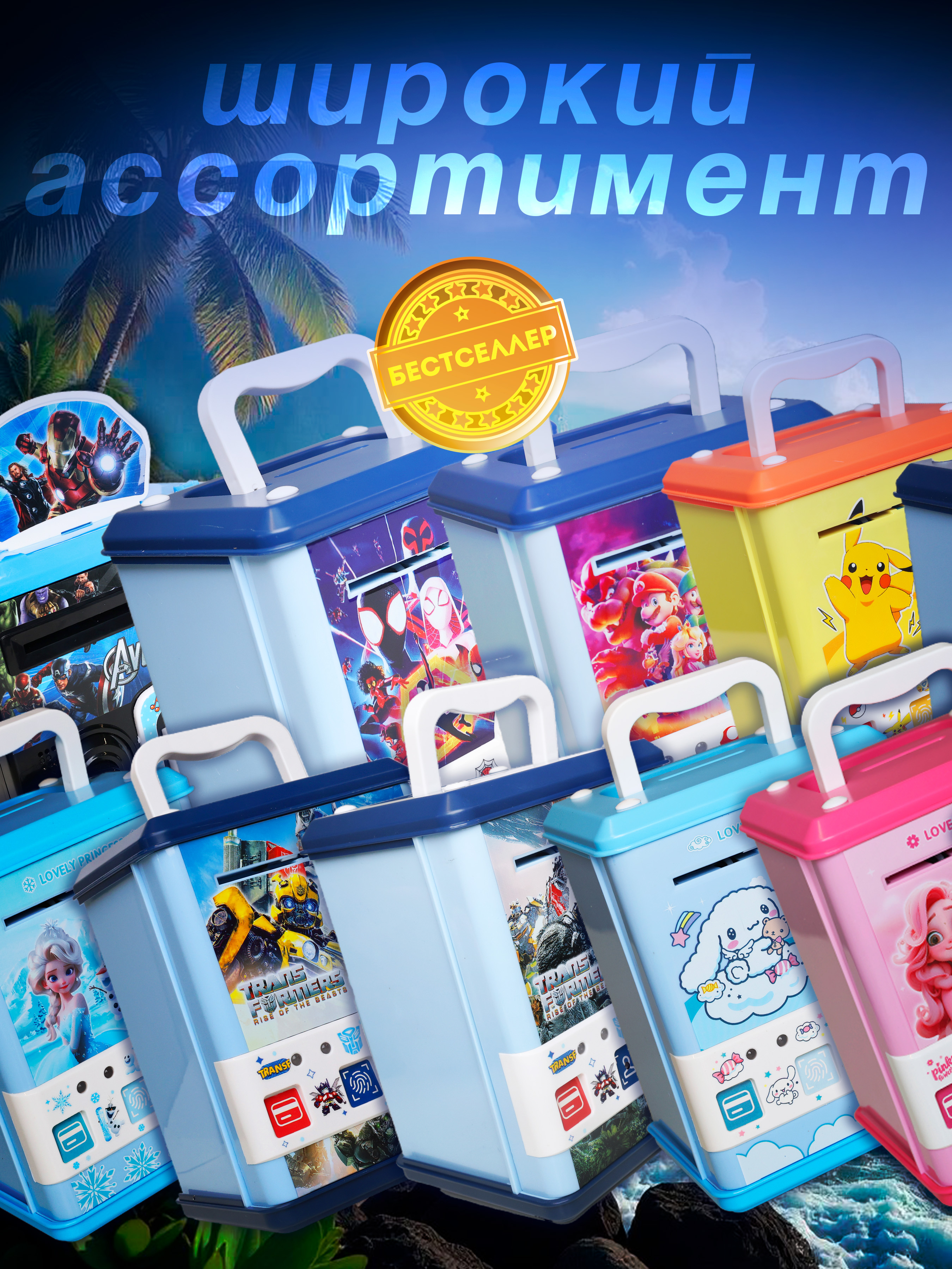 Игрушка Бестселлер развивающий центр - фото 15