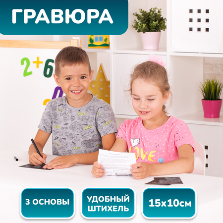 Гравюра LORI(колорит) Степные жители