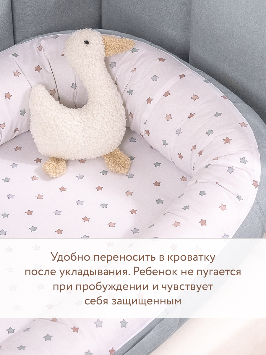 Матрас гнездышко Perina Soft Cotton - фото 10