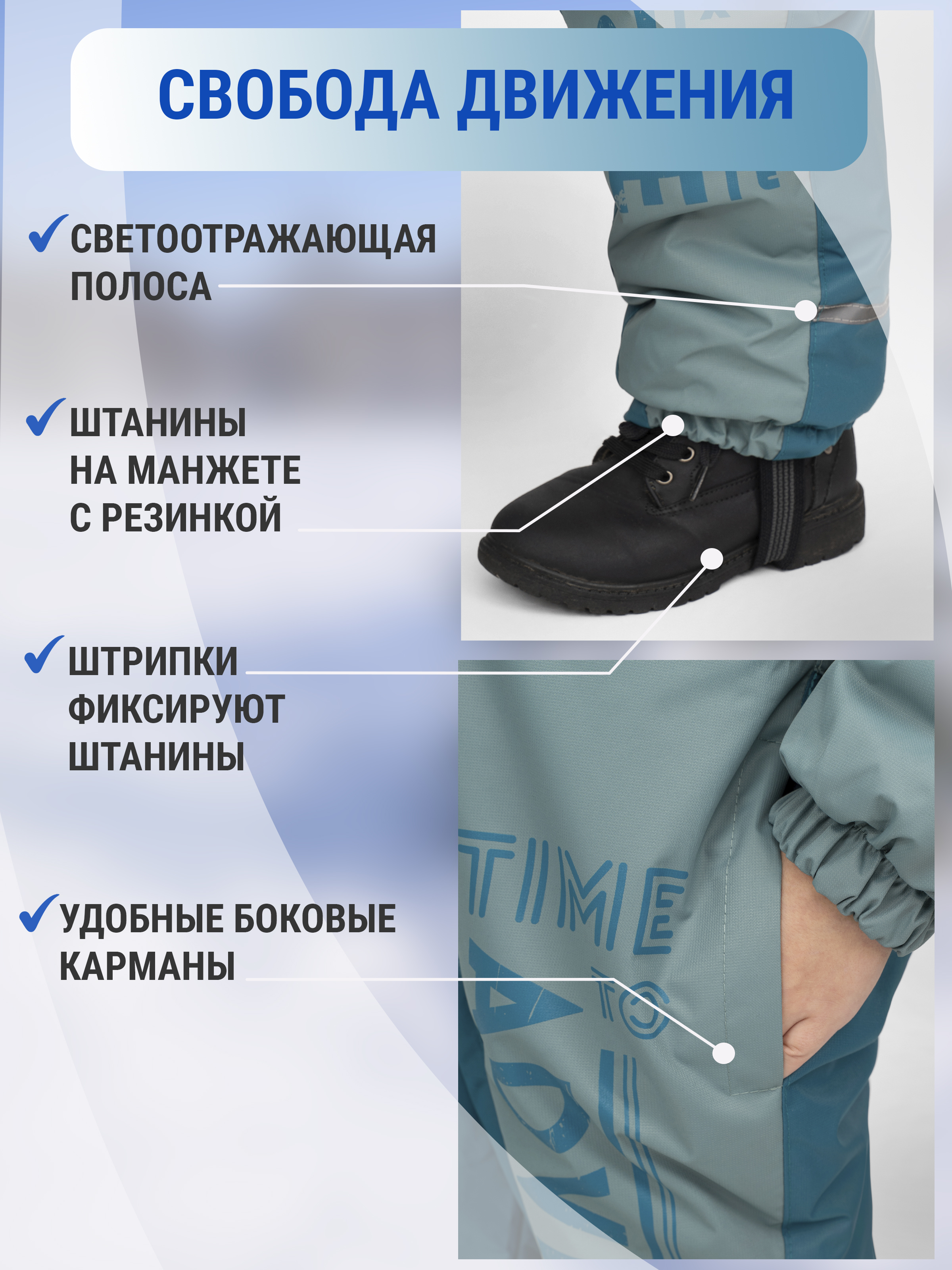 Комбинезон Arctic kids 30-038 изумруд - фото 3