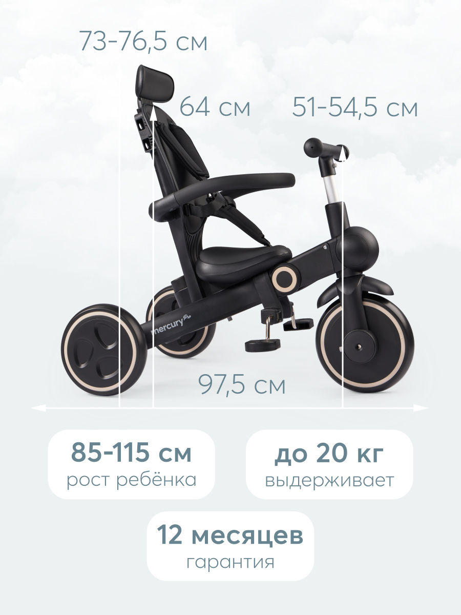 Велосипед-беговел Happy Baby 8 дюймов - фото 15