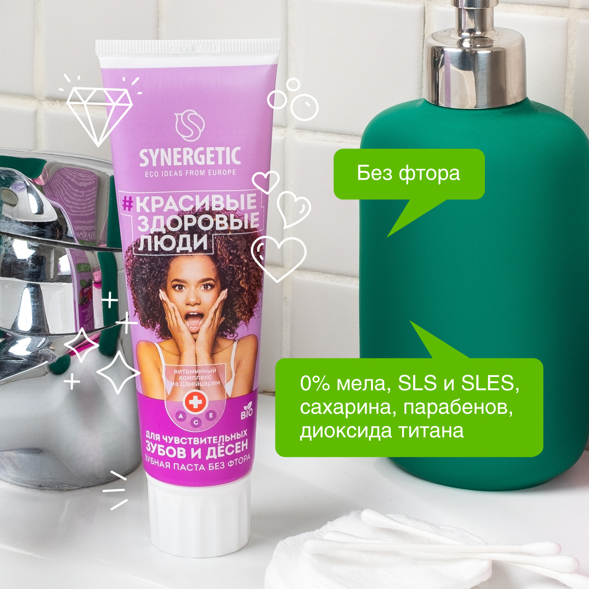 Зубная паста Synergetic без фтора мята - фото 3