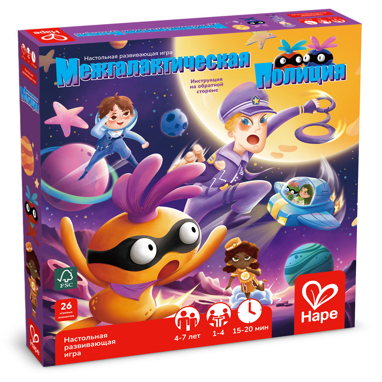 Настольная игра Hape Межгалактическая полиция - фото 11