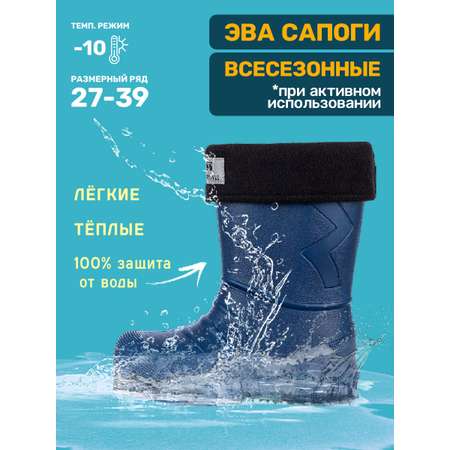 Резиновые сапоги NIKASTYLE